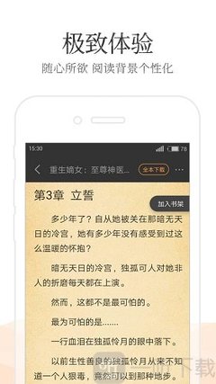 乐鱼在线官网平台